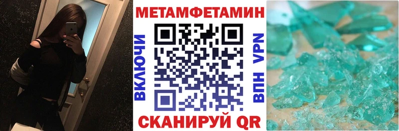 АМФ VHQ  где продают наркотики  Яблоновский 