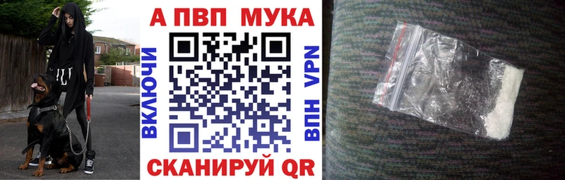 KRAKEN как зайти  Яблоновский  Alpha-PVP СК  наркотики 