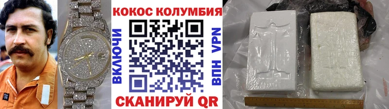 Кокаин Эквадор  OMG зеркало  Яблоновский 
