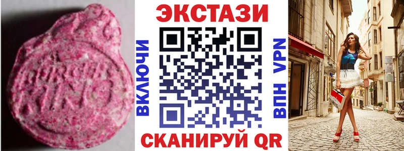 Экстази Philipp Plein  как найти наркотики  Яблоновский 