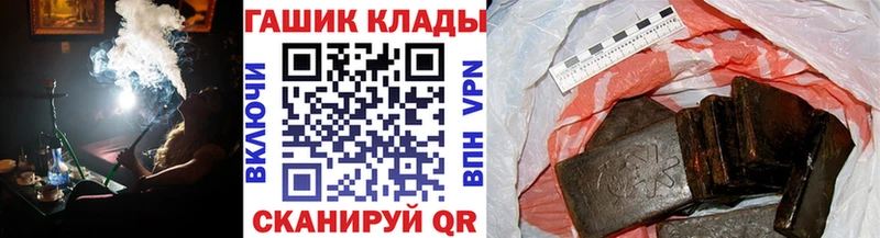 ГАШИШ индика сатива  магазин продажи наркотиков  Яблоновский 