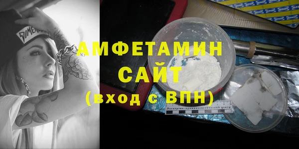 альфа пвп VHQ Липки
