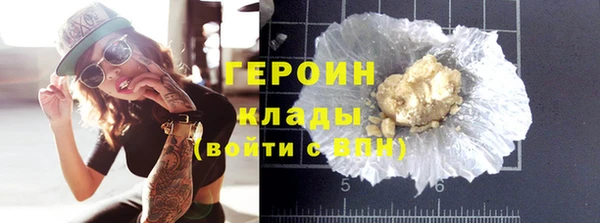 альфа пвп VHQ Липки