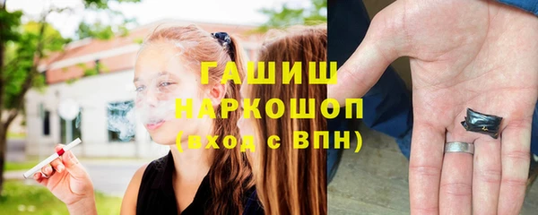 молекула духа Лихославль