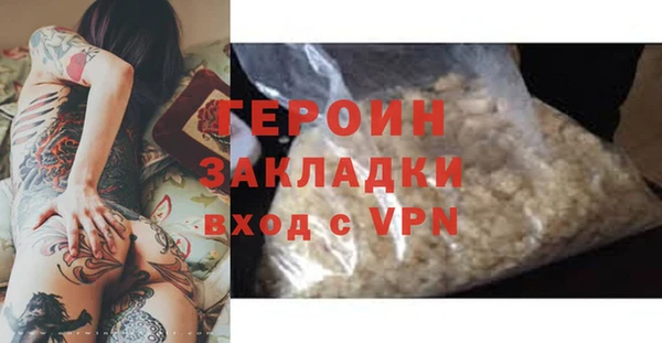 молекула духа Лихославль