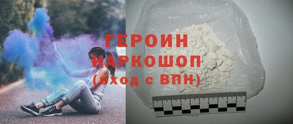молекула духа Лихославль
