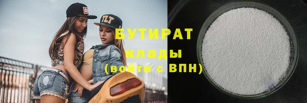 альфа пвп VHQ Липки