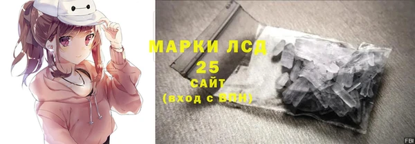 молекула духа Лихославль