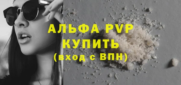 молекула духа Лихославль