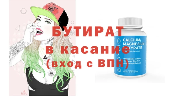 таблы Лиски