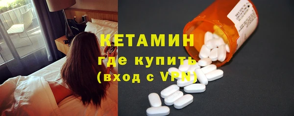 мдма Лагань