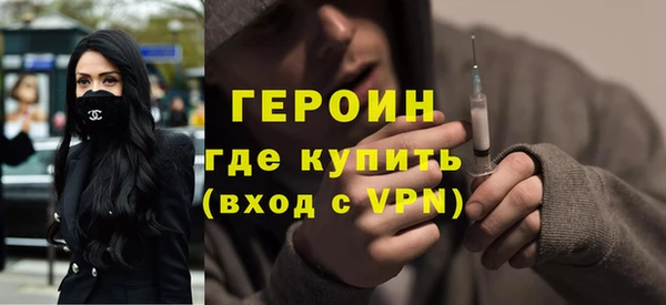 альфа пвп VHQ Липки