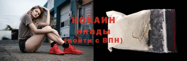 альфа пвп VHQ Липки