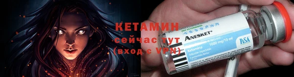молекула духа Лихославль