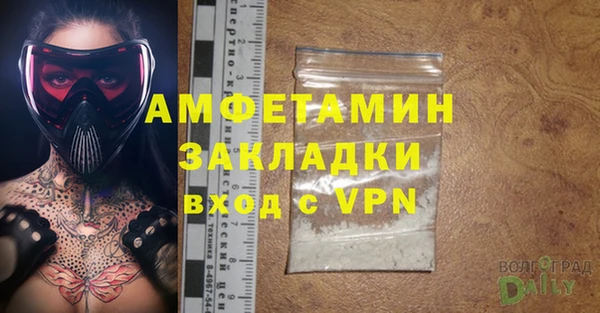 молекула духа Лихославль