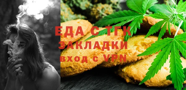 альфа пвп VHQ Липки