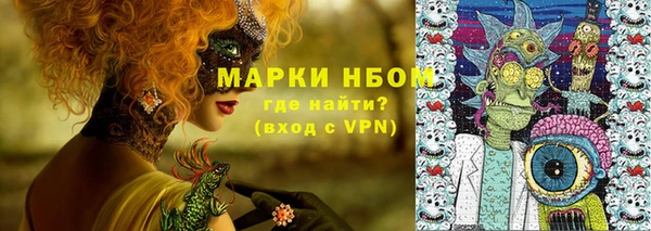 альфа пвп VHQ Липки