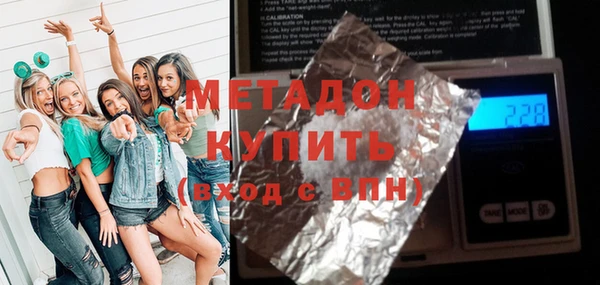 молекула духа Лихославль