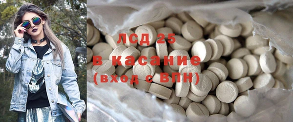 альфа пвп VHQ Липки