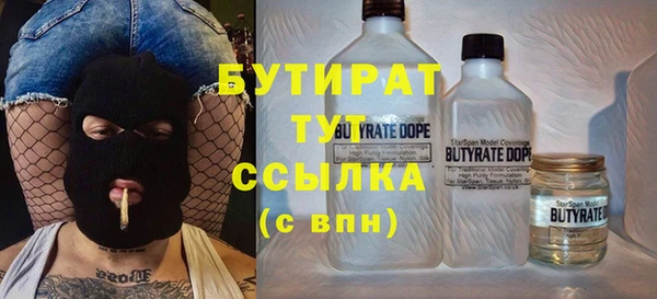 молекула духа Лихославль