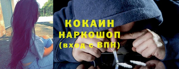 таблы Лиски