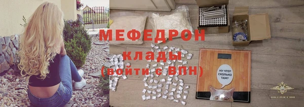 молекула духа Лихославль