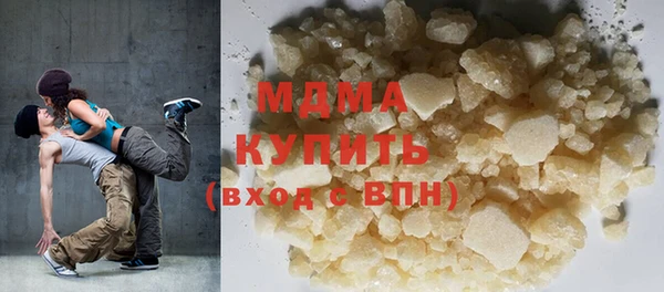 молекула духа Лихославль