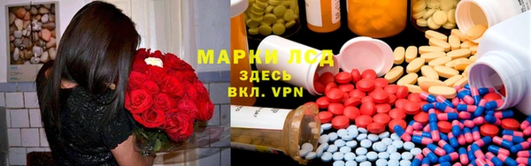 молекула духа Лихославль