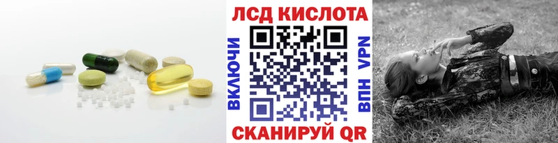 omg ТОР  Яблоновский  LSD-25 экстази кислота 