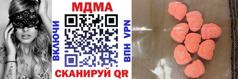 МДМА VHQ  ОМГ ОМГ сайт  Яблоновский 