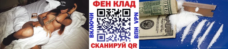 МЕТАМФЕТАМИН кристалл наркотики Яблоновский
