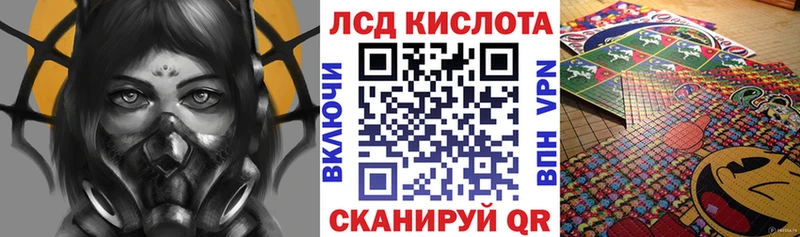 где можно купить наркотик Яблоновский Марки 25I-NBOMe 1,5мг