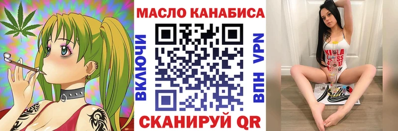 ТГК жижа  Яблоновский 
