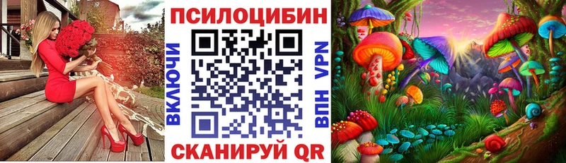 как найти закладки  Яблоновский  ОМГ ОМГ зеркало  Псилоцибиновые грибы мухоморы 