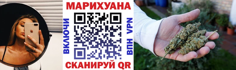 Марихуана планчик  Яблоновский 